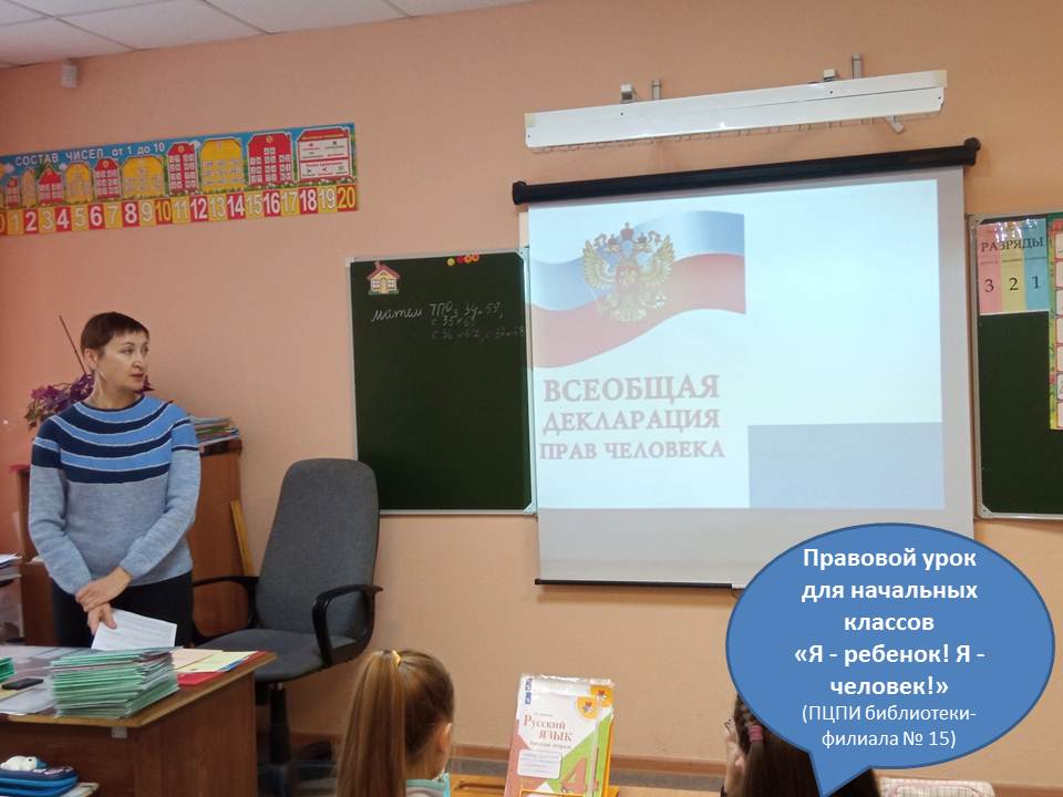 пцпи 15ф