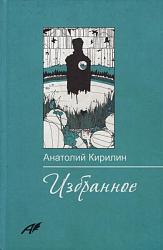 Помаши мне из окна